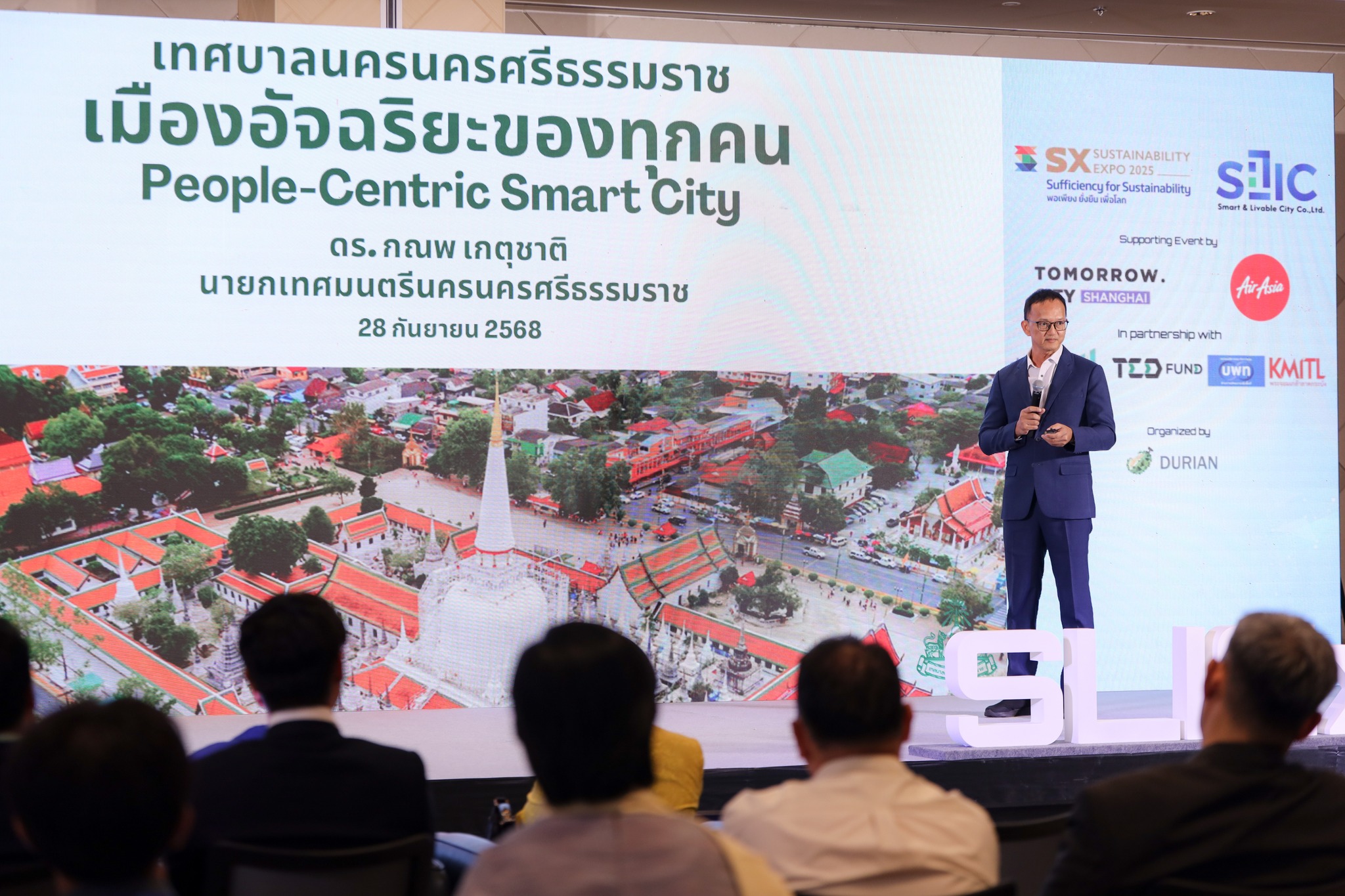 Smart city presentation